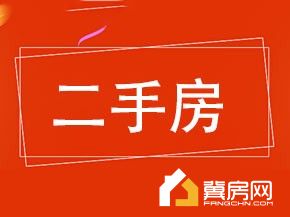 景都交通局小区
